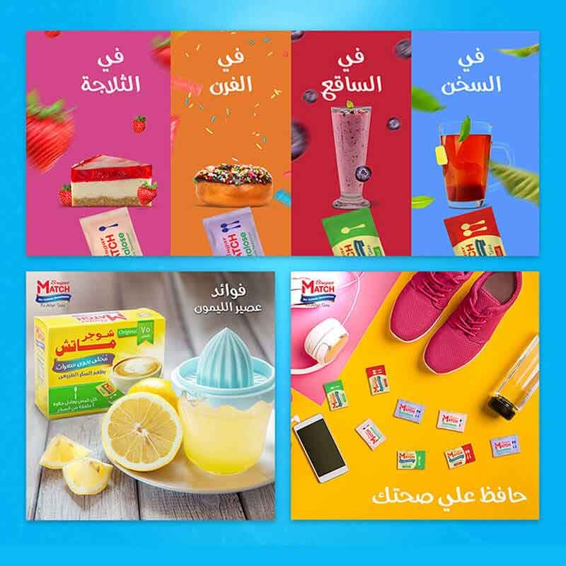 FMCG Ad Series